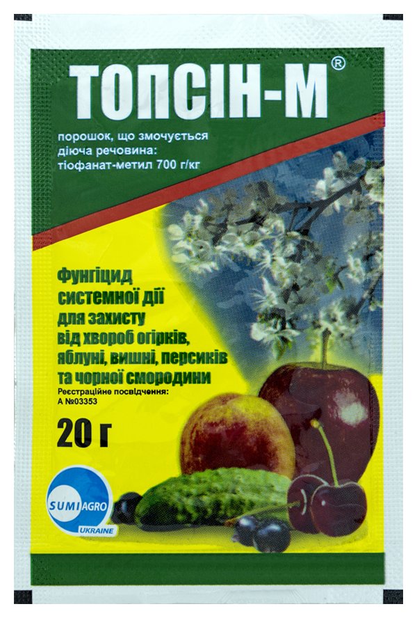 Topsin-M 20 g
