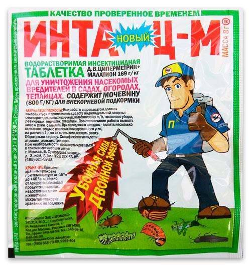 Inta-C-M 8 g