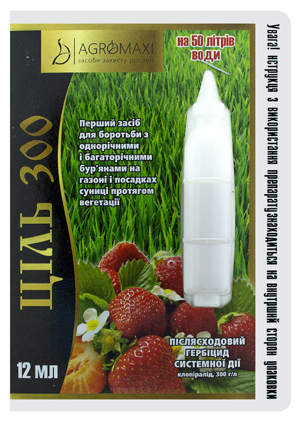 Tsel 300 12 ml