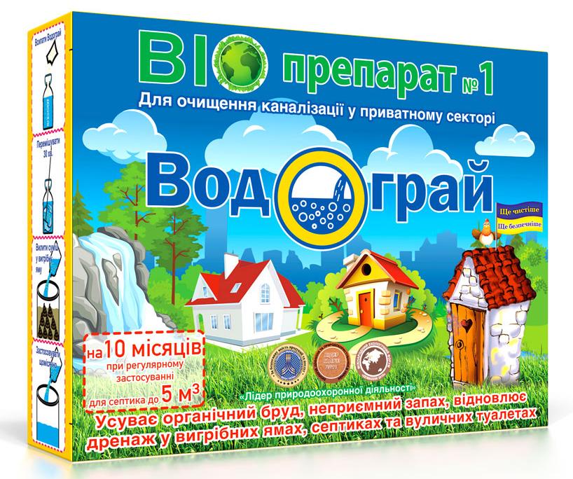 Vodogray biological product 200 g