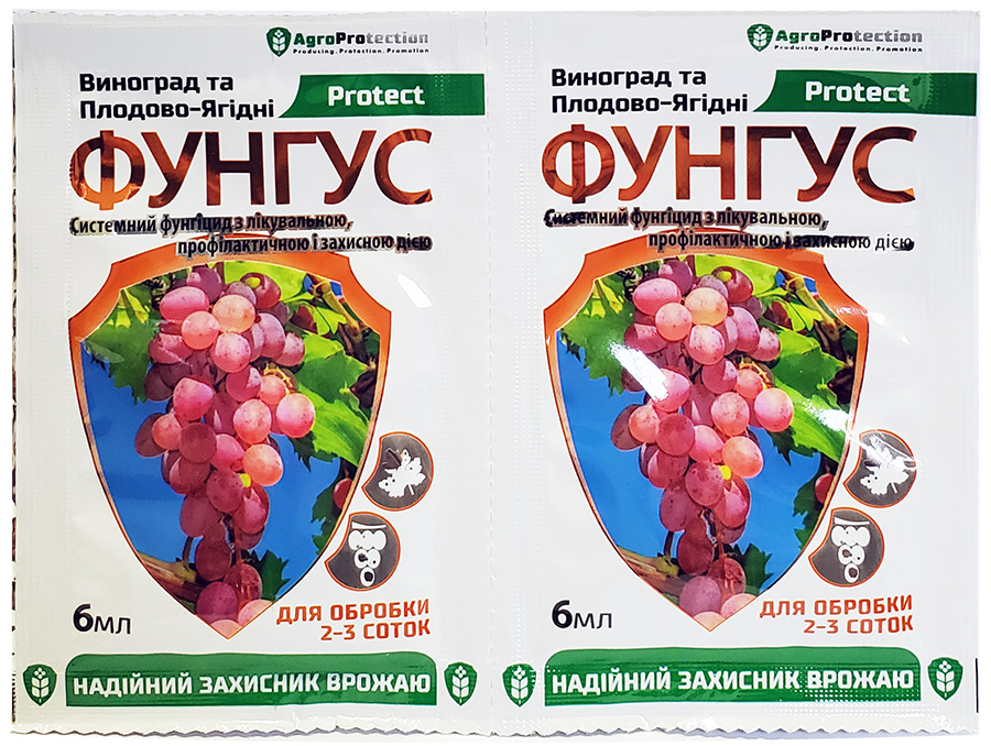 Fungus for grapes and fruit and berry crops 6 ml