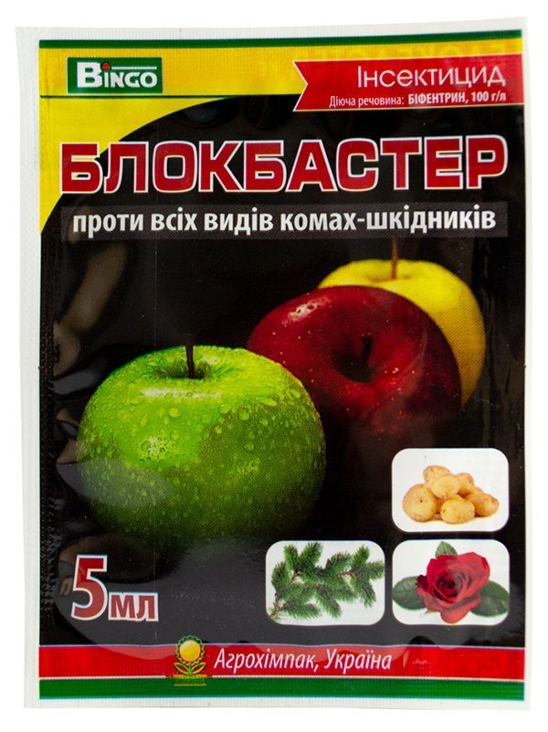 Blockbuster 5 ml