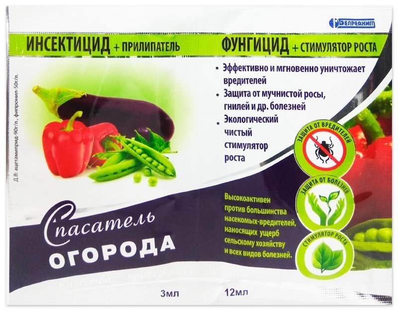 Vegetable Garden Rescuers in packets, 3 ml + 12 ml
