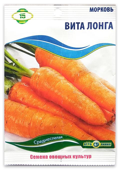 Vita Longa Carrot Seeds, 15 g.
