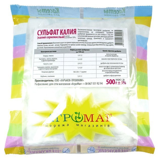 Potassium sulfate 500 g