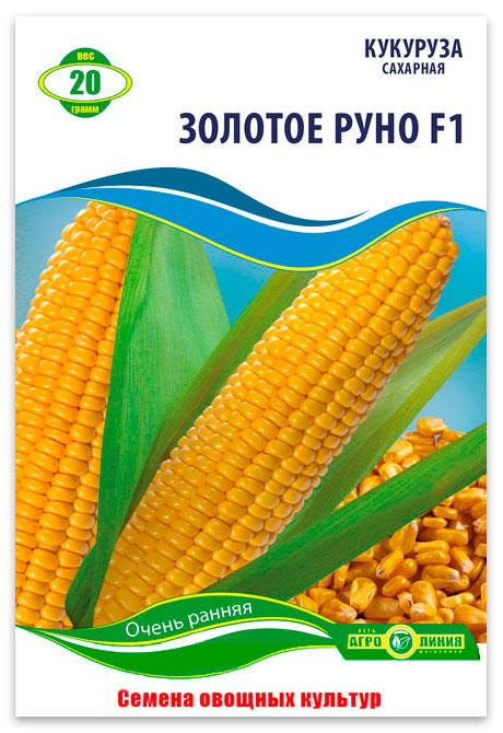 Семена кукурузы «Золотое Руно» F1, 20 г.