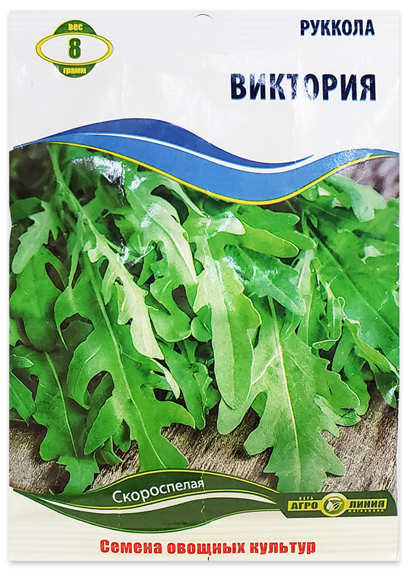 Семена салата Руккола Виктория, 8 г.