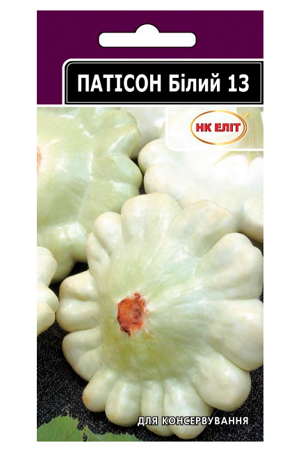 White Squash Seeds, 3 g