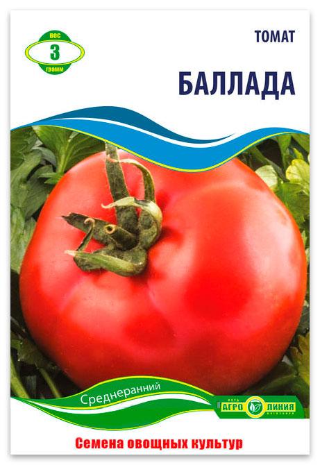 Насіння томату Балада, 3 г. | Семена томата Балада, 3 г.