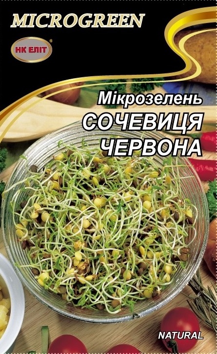 Natural Red Lentil Microgreen Seeds, 50 g