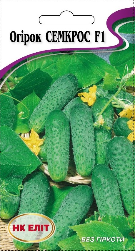 Semkros F1 Cucumber Seeds, 20 pcs