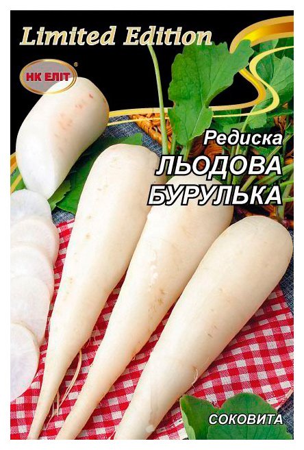 Семена редиса Ледяная Сосулька, 20 г
