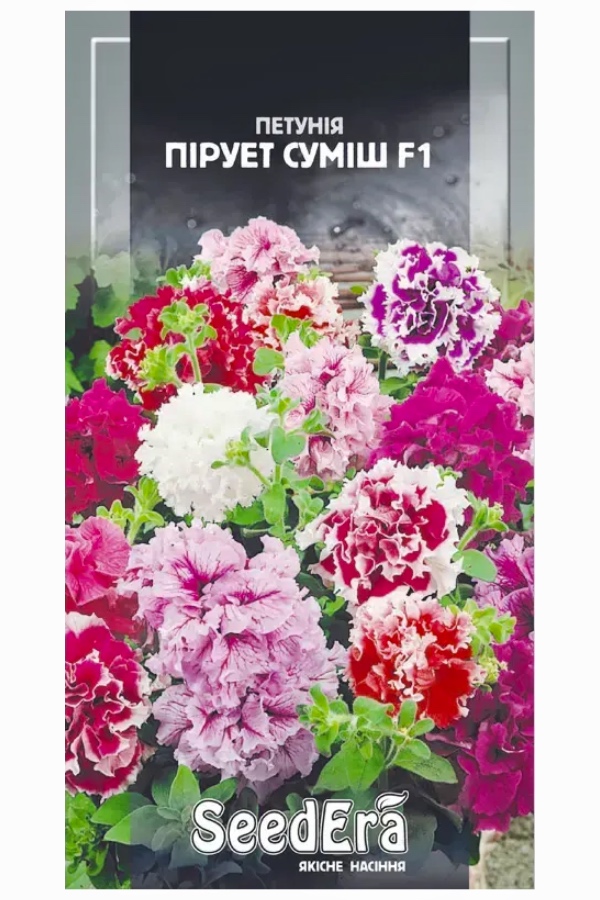 Семена цветов Петуния Пируэт Смесь F1, 10 шт, Seedera