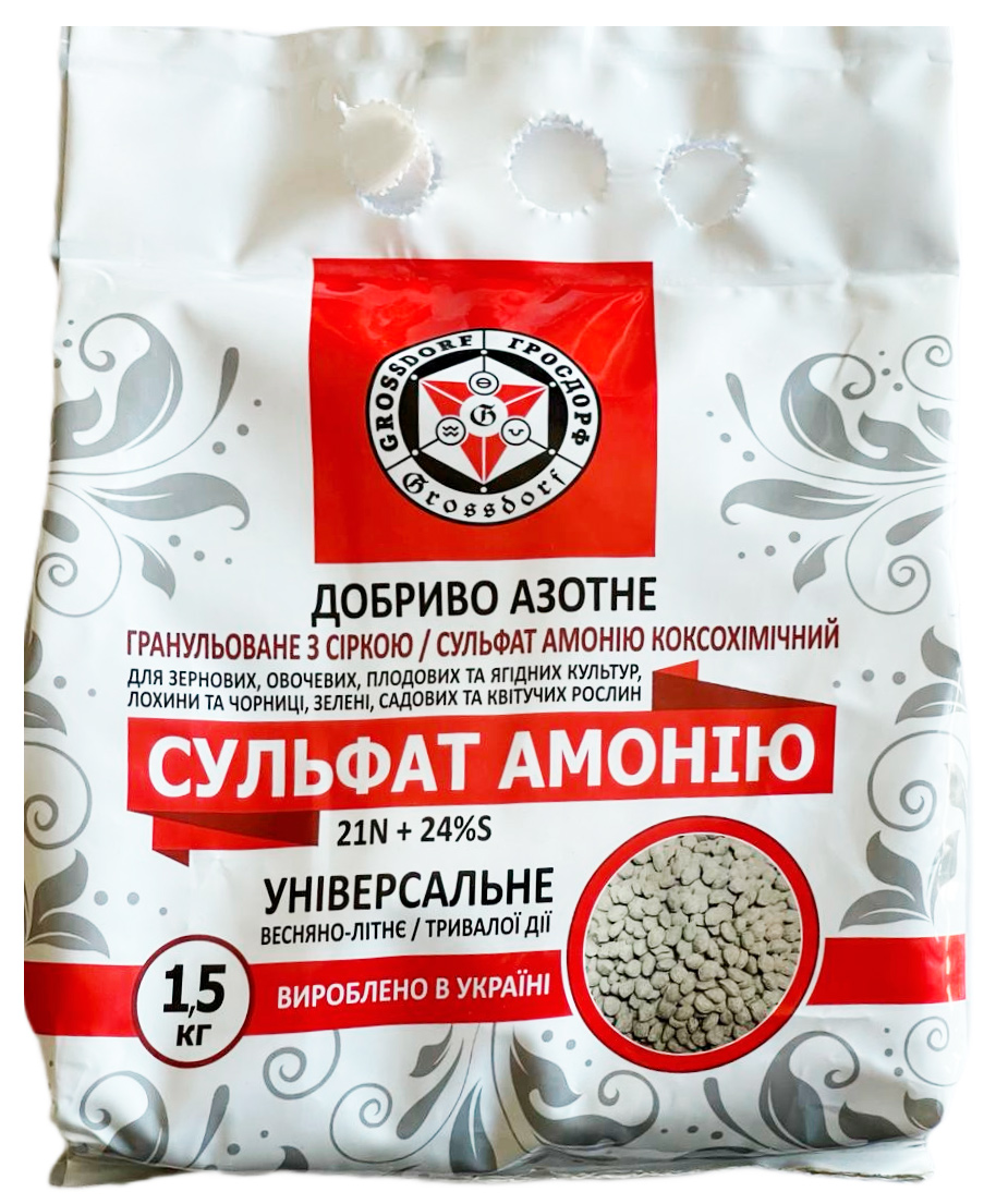 Сульфат Аммония 1.5 кг