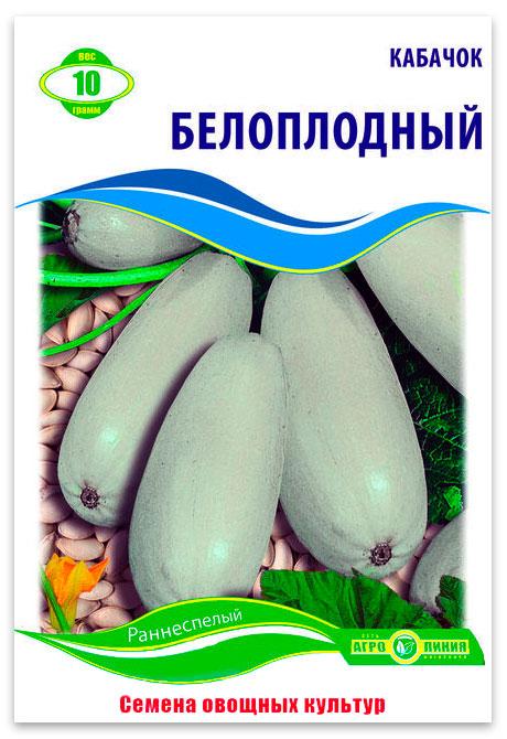 White-fleshed zucchini seeds, 10 g.