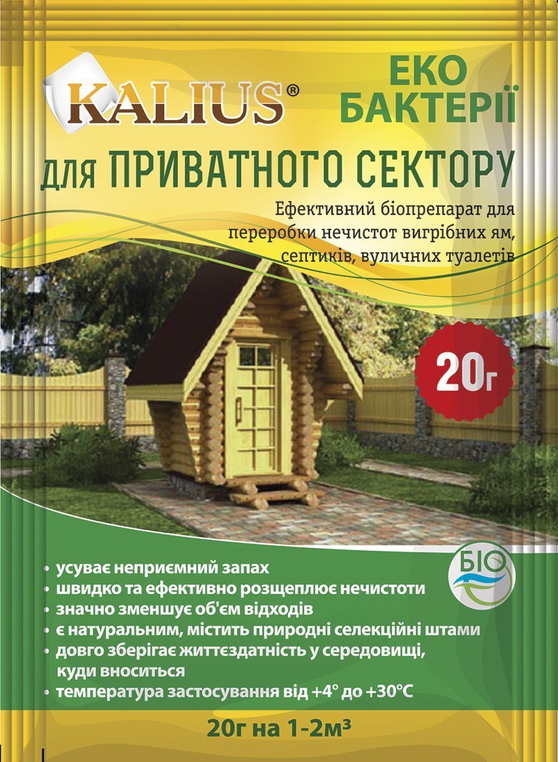Kalius for the private sector 20 g