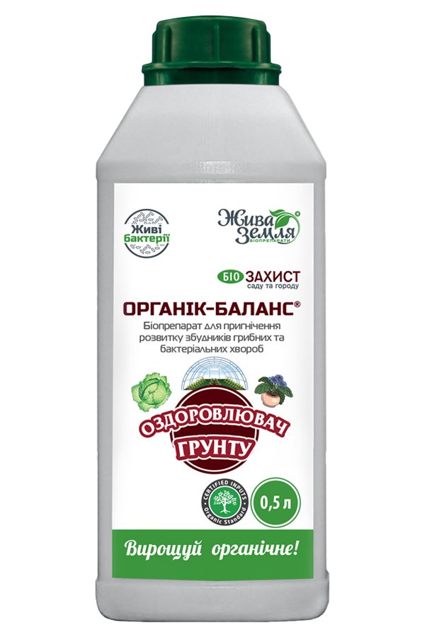 Органик-Баланс 500 мл