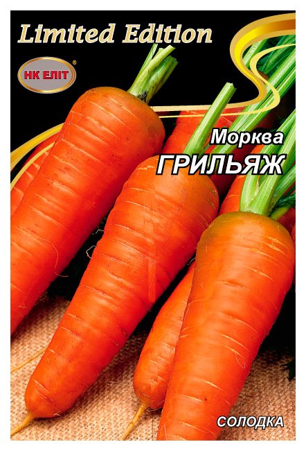 Grillage Carrot Seeds, 20 g