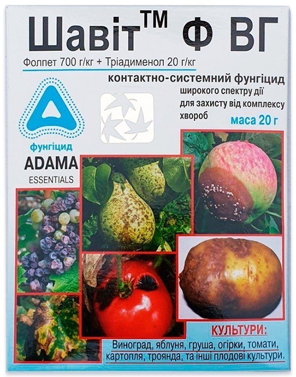 Шавит 20 г