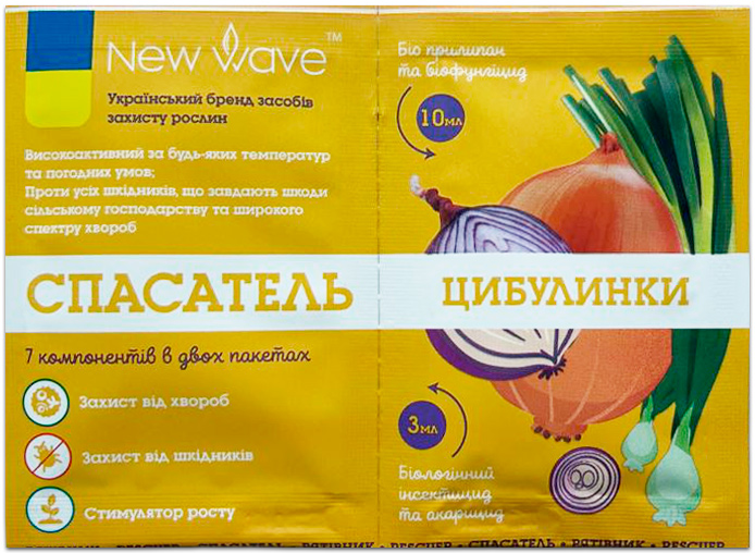 Спасатель лука в пакетах, 3 мл + 10 мл