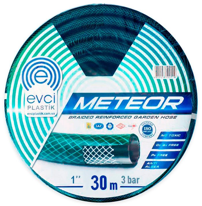Meteor Watering Hose, 1", 30 m