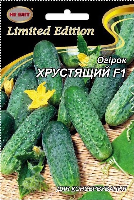 Crunchy F1 Cucumber Seeds, 3 g