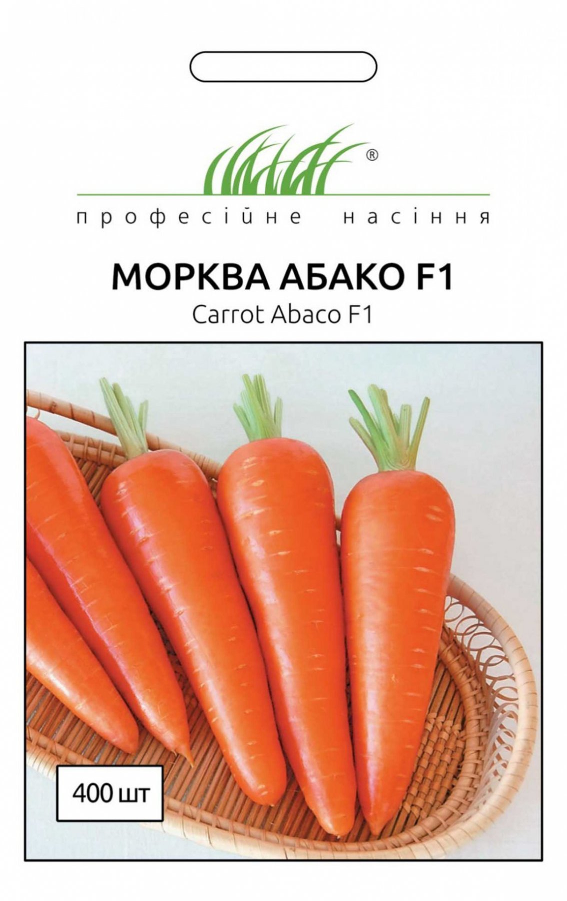 Семена моркови Абако F1, 400 семян Seminis (Голландия)