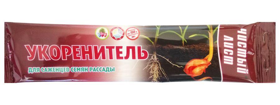 Чистый лист кристаллическое удобрение Укоренитель для сажанцев, семян, рассады, 100 г