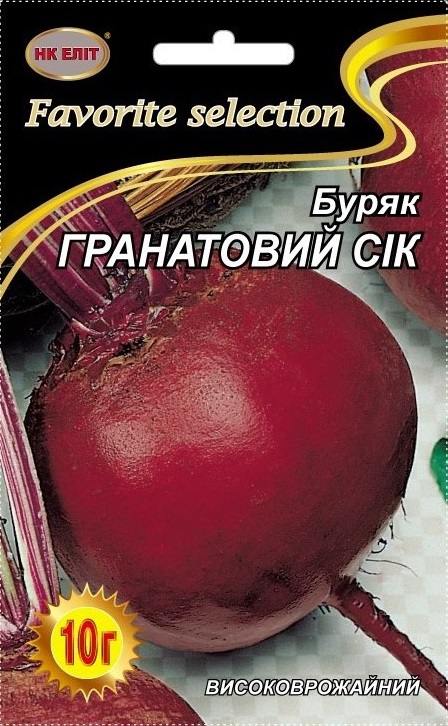 Pomegranate Juice Beet Seeds, 10 g