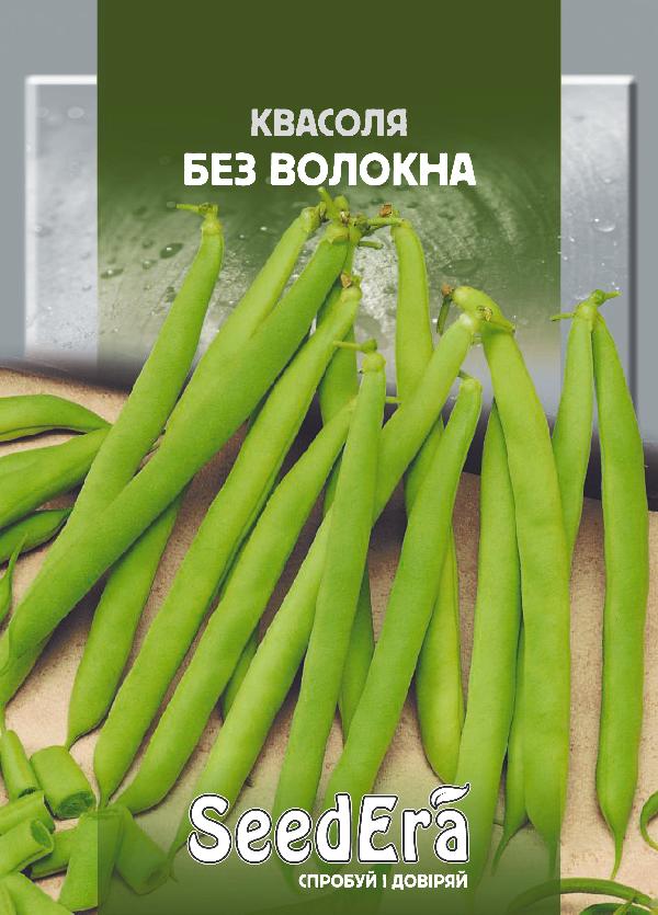 Fiberless Bush Asparagus Bean Seeds, 20 g, Seedera