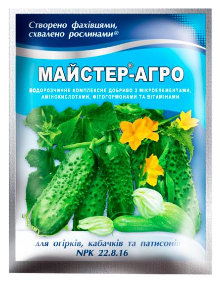 Mастер-Агро для огурцов, кабачков и патиссонов 100 г