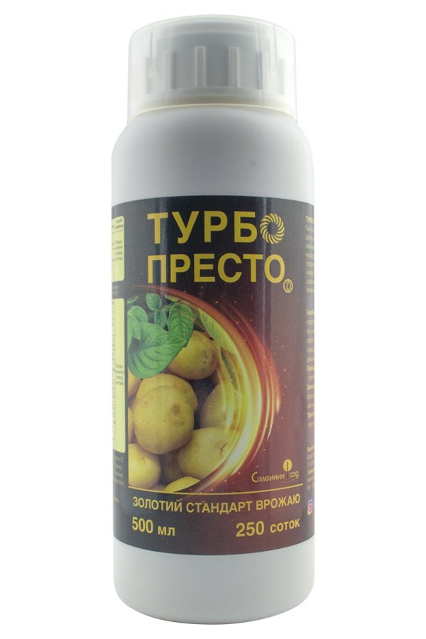 Турбо Престо 500 мл