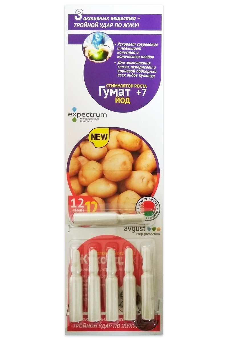 Bug Eater 6 ampoules, 2 ml each