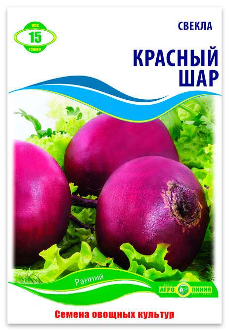 Насіння буряка Червона Куля, 15 г. | Семена свеклы Красный Шар, 15 г.