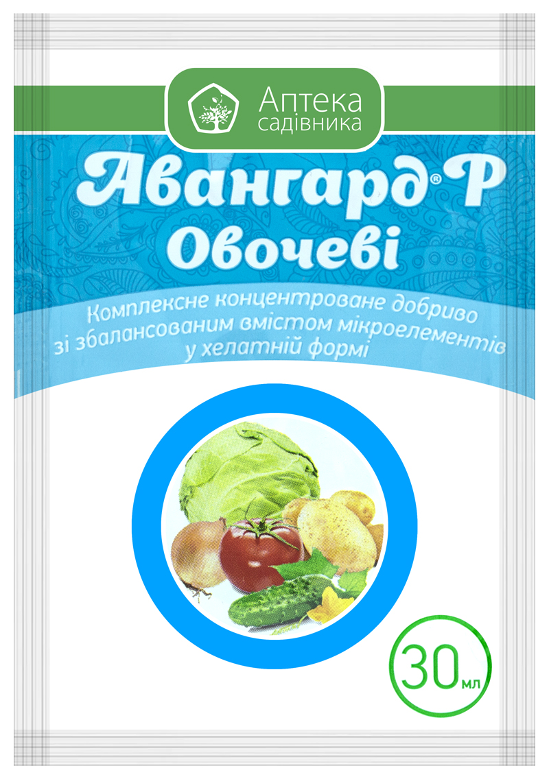 Авангард Р Овощные 30 мл