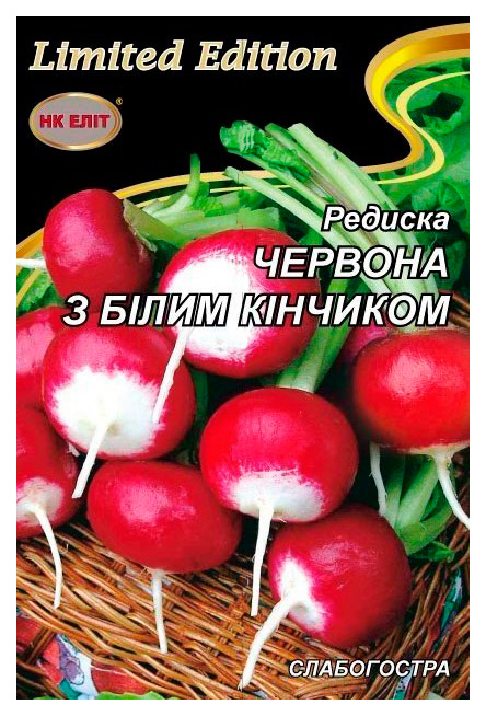 Red Radish Seeds with White Tips, 20 g