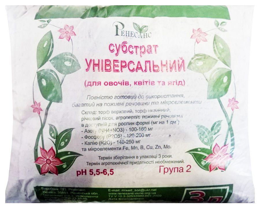 "Rastsvet" Universal Potting Mix, 3 L