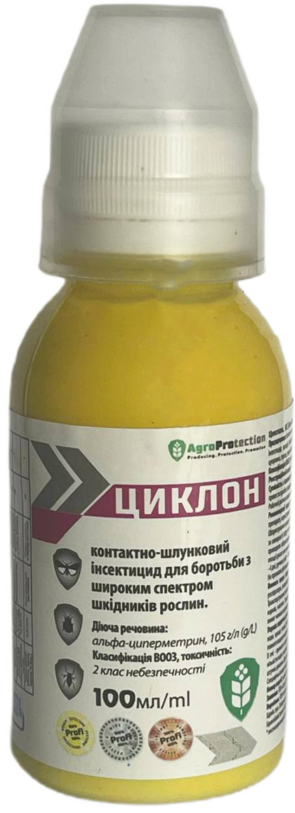 Циклон 100 мл