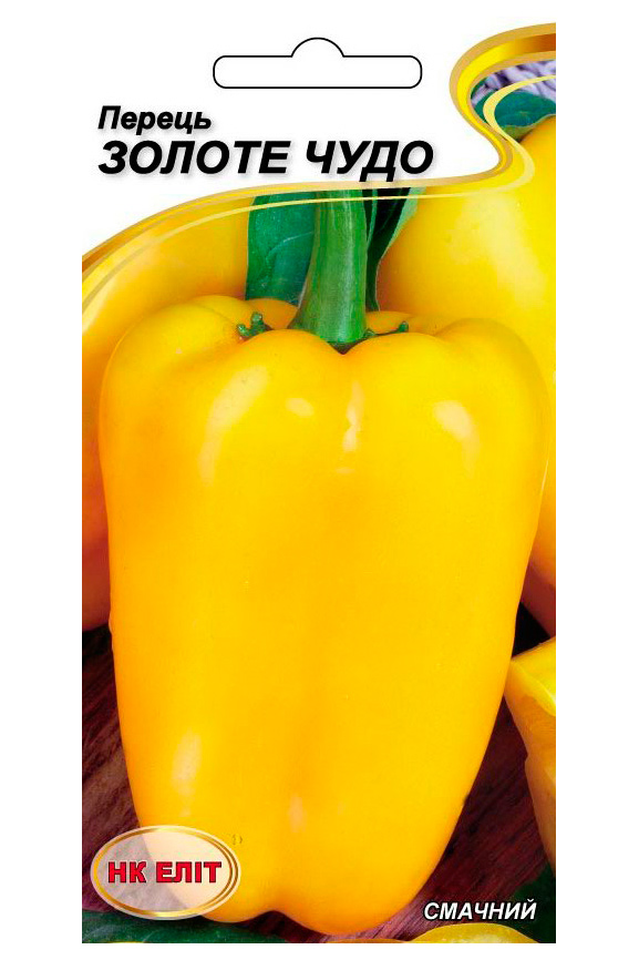 Golden Wonder Pepper Seeds, 0.3 g