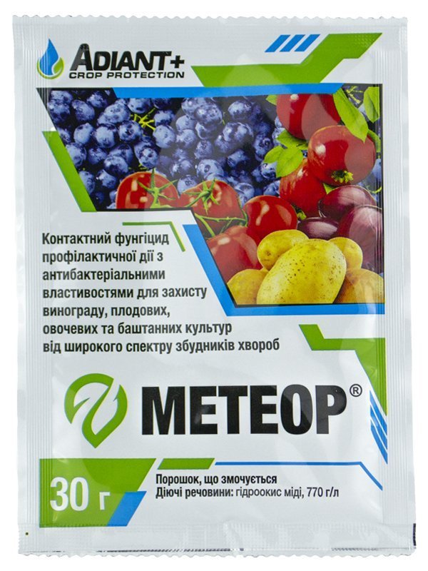 Метеор 30 г