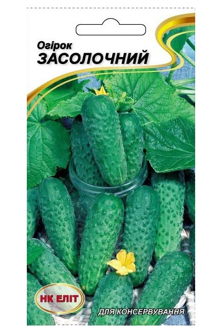 Семена огурца Засолочный, 15 шт