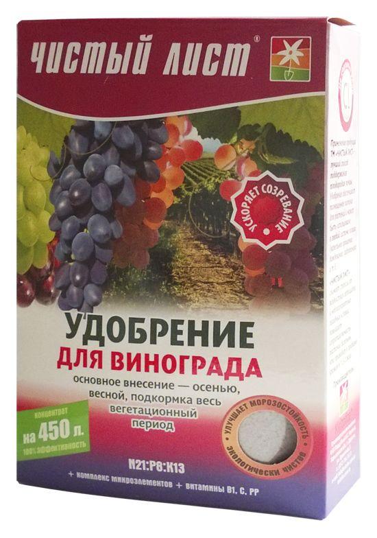 Чистый лист кристаллическое удобрение для винограда, 300 г