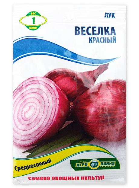 Red Rainbow onion seeds, 1 g.