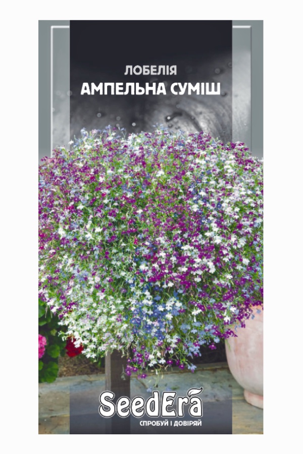 Насіння квітів Лобелія Ампельна Суміш, 0.1 г, Seedera | Семена цветов Лобелия Ампельная Смесь, 0.1 г, Seedera