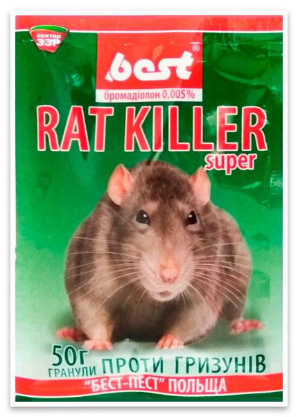 Rat Killer bait 50 g