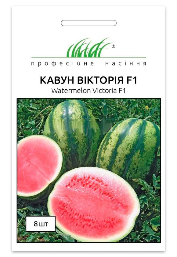 Семена арбуза Виктория F1, 8 семян Nunhems  Zaden (Голландия)