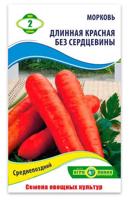 Long Red Carrot Seeds (Core-less), 2 g.