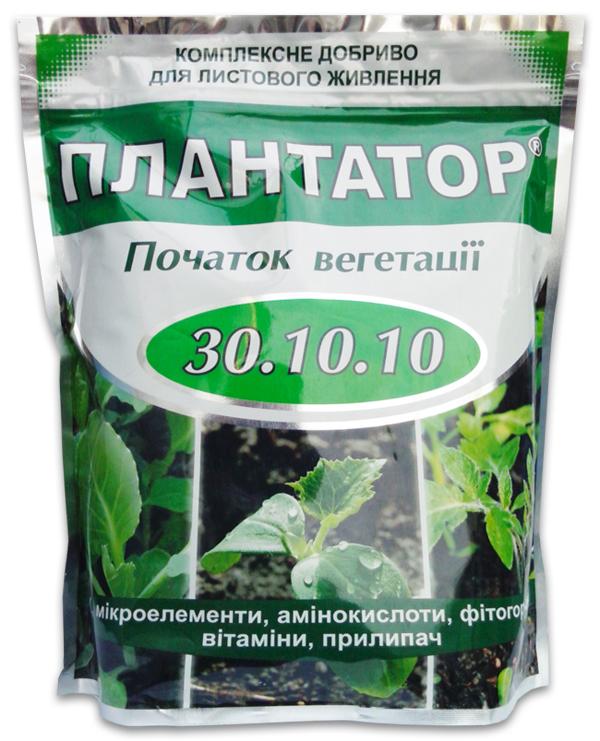 Plantator Start of Vegetation, 1 kg