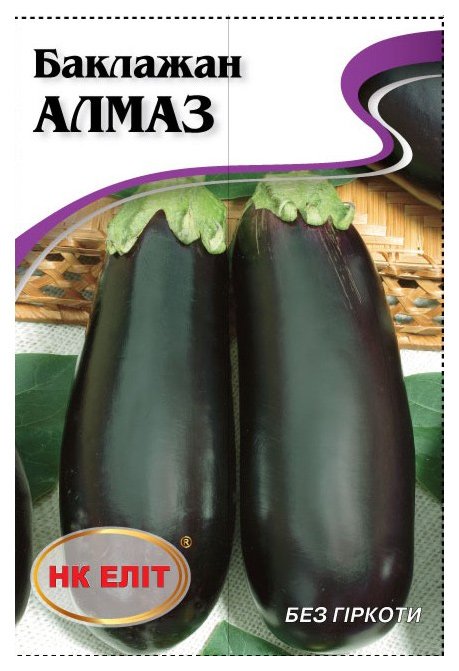 Almaz Eggplant Seeds, 3 g