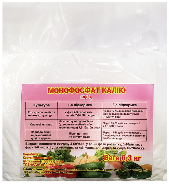 Potassium monophosphate fertilizer, 300 g